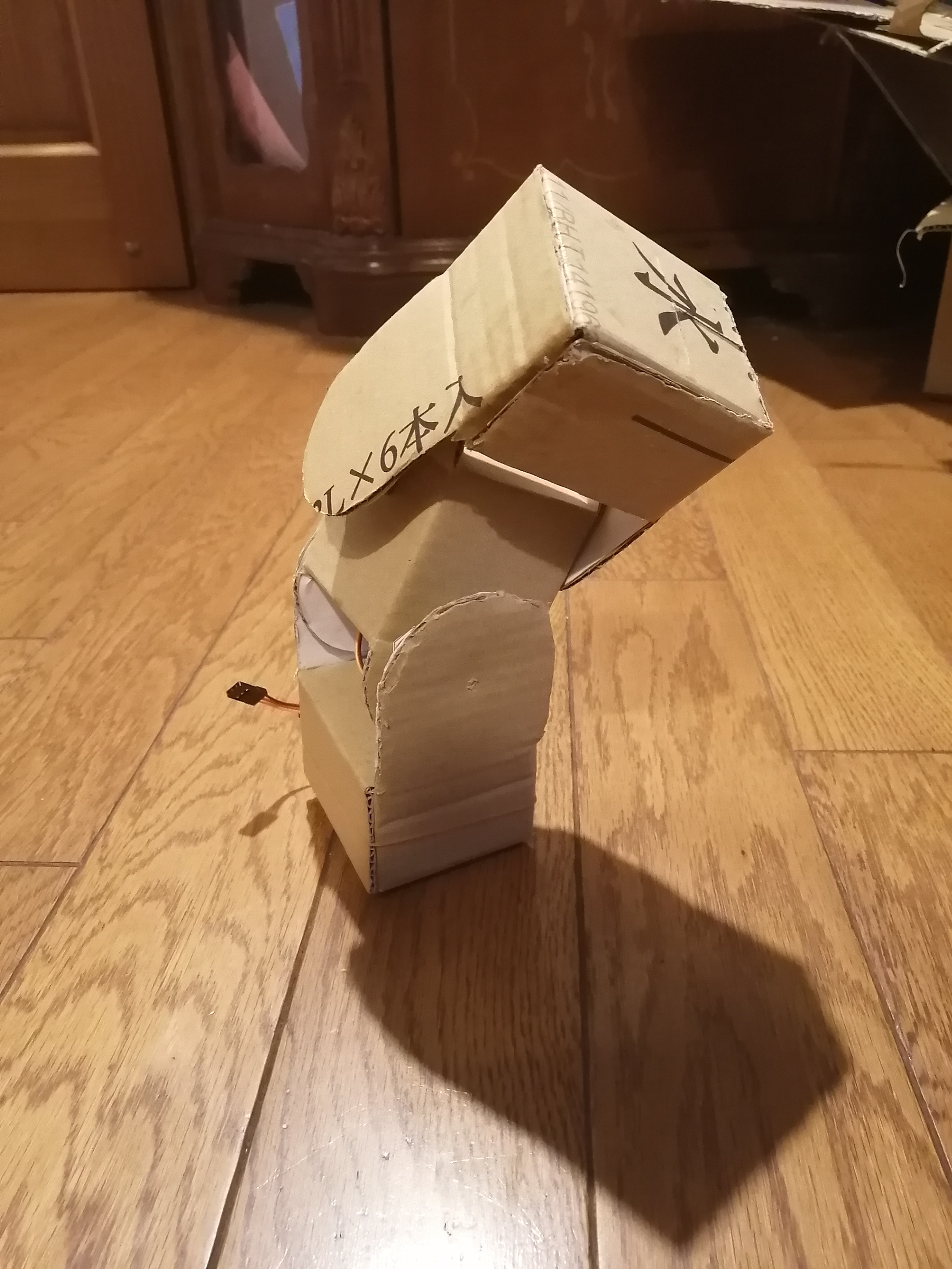 ペーパーアーム